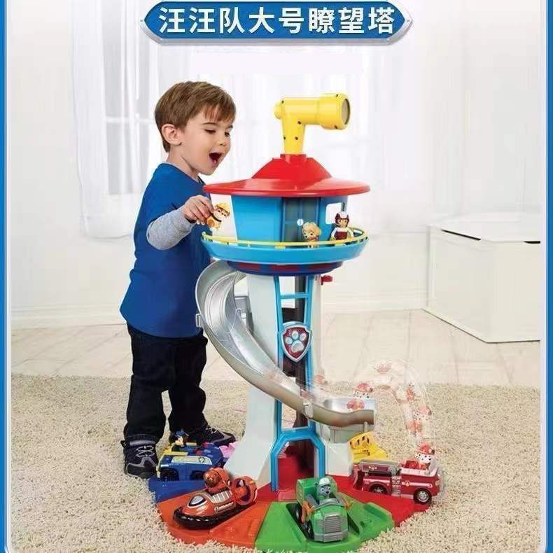 【品牌】小扬哥新款狗狗汪汪队玩具套装回力车巡逻车变形狗瞭望塔