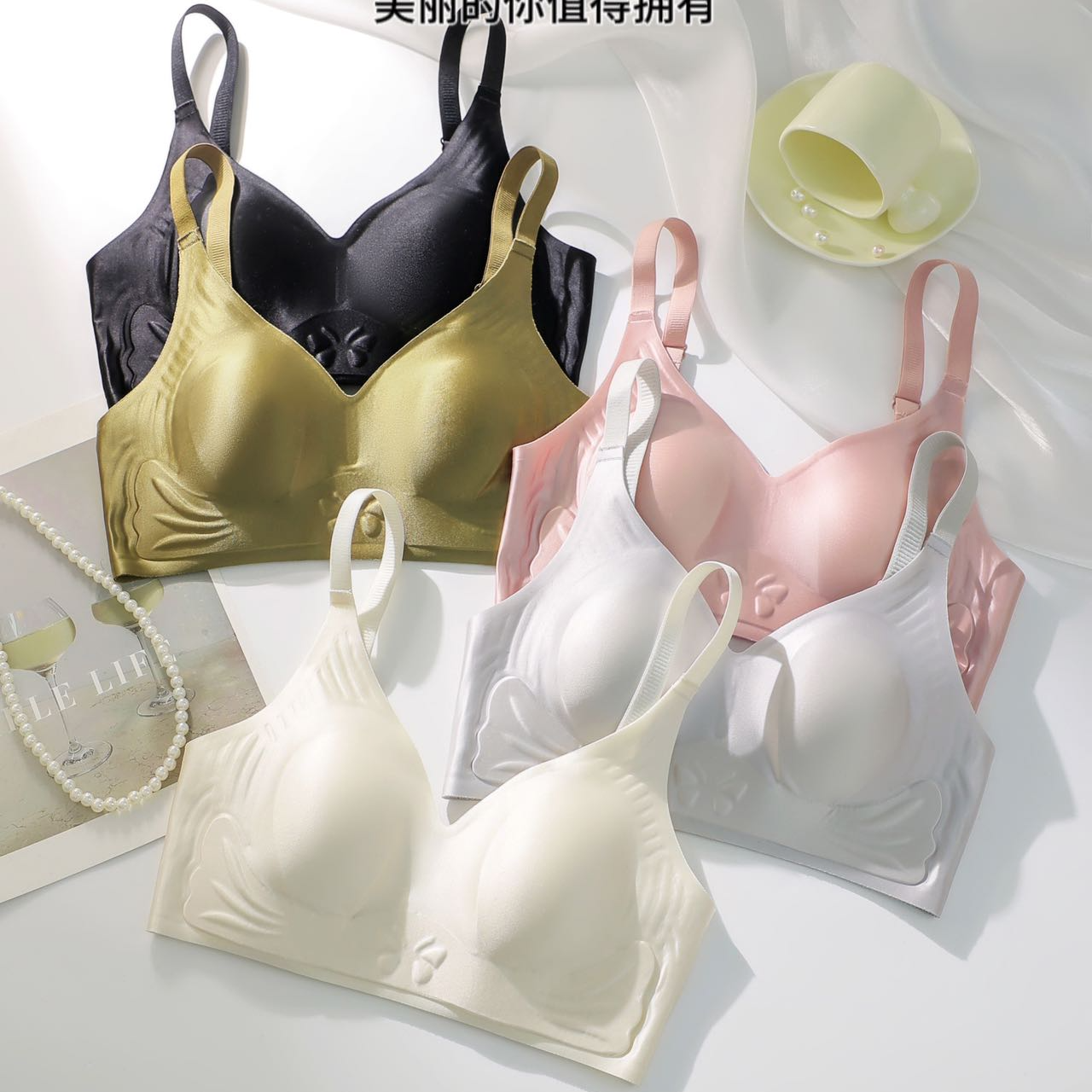 他她陌莉轻奢光面小胸聚拢舒适c轻薄透气女士美背内衣文胸背心