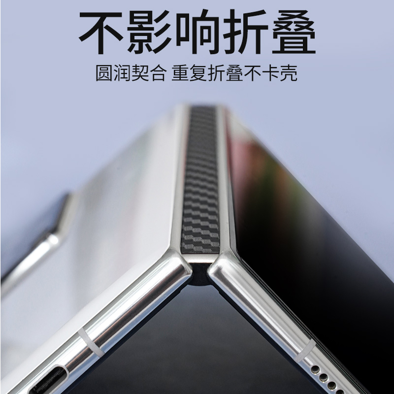 定制碳纤纹理中轴膜