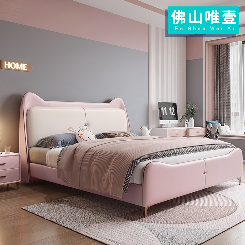 猫咪床儿童床女孩床粉色轻奢现代简约女童床实木少女公主床皮艺