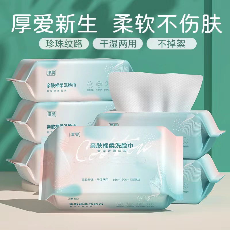 【宜生活家居直播间】包邮家具辅料