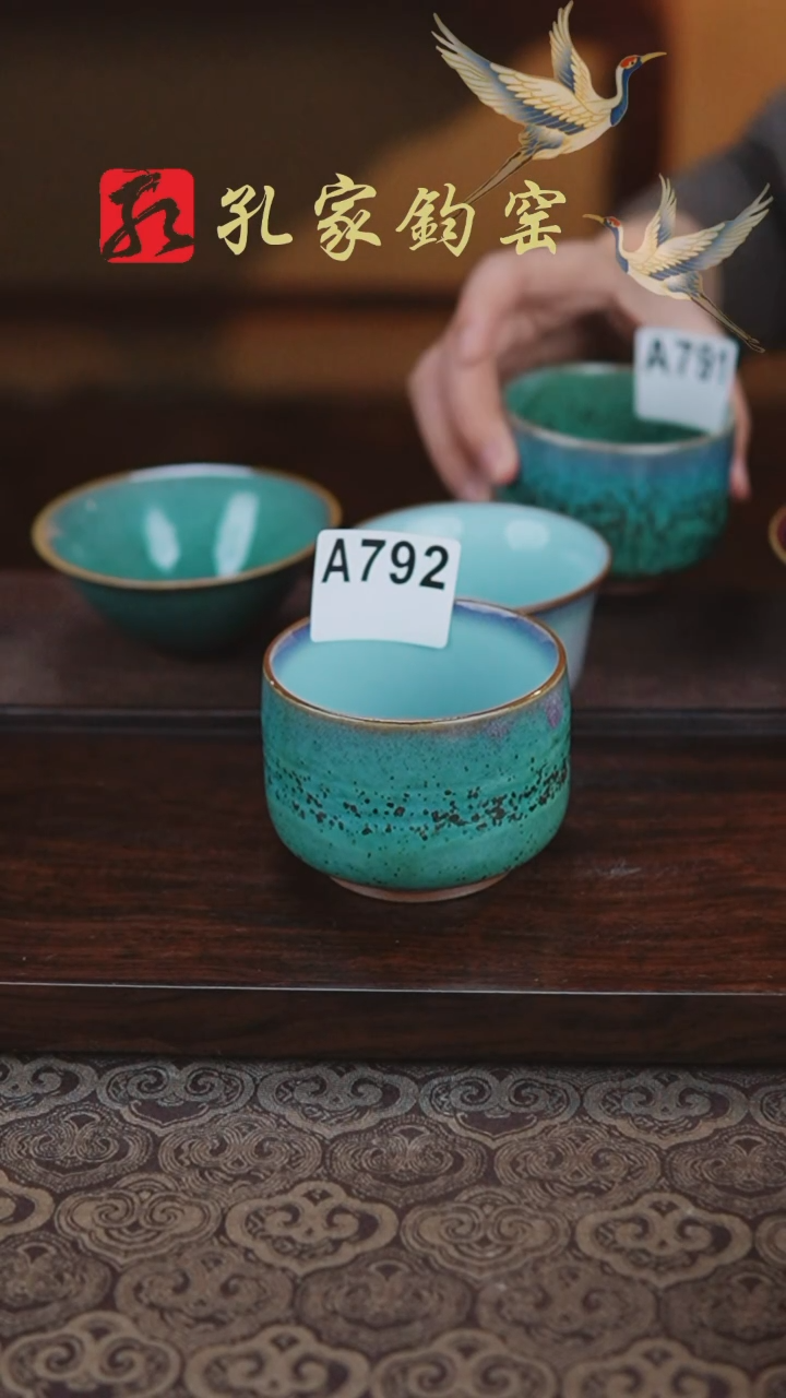 【闪购商品】瓷杯32