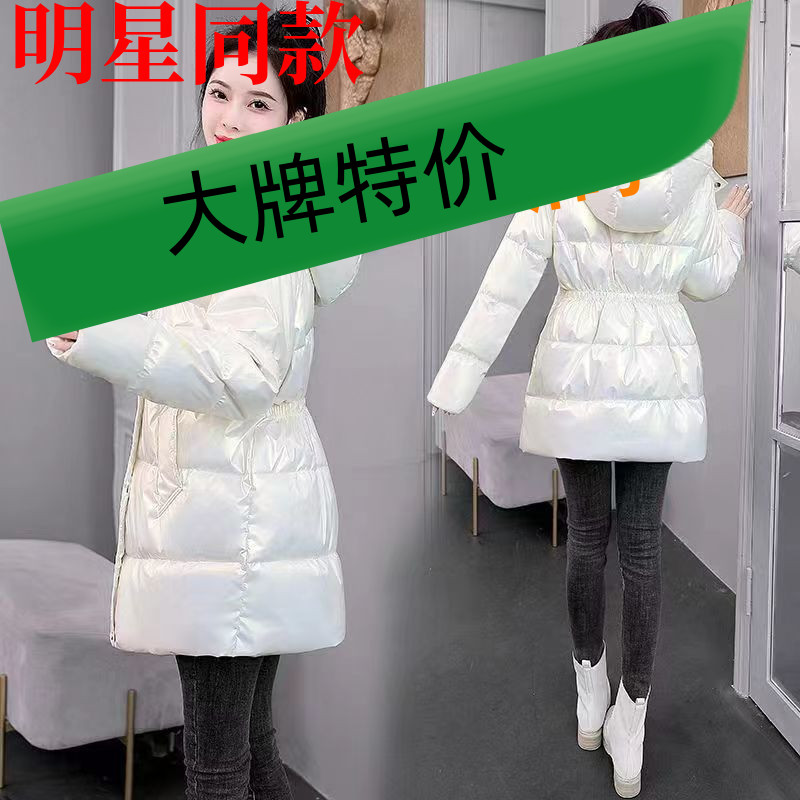2023爆款冬季羽绒羽绒服中长款女小个子时尚收腰显瘦亮面免