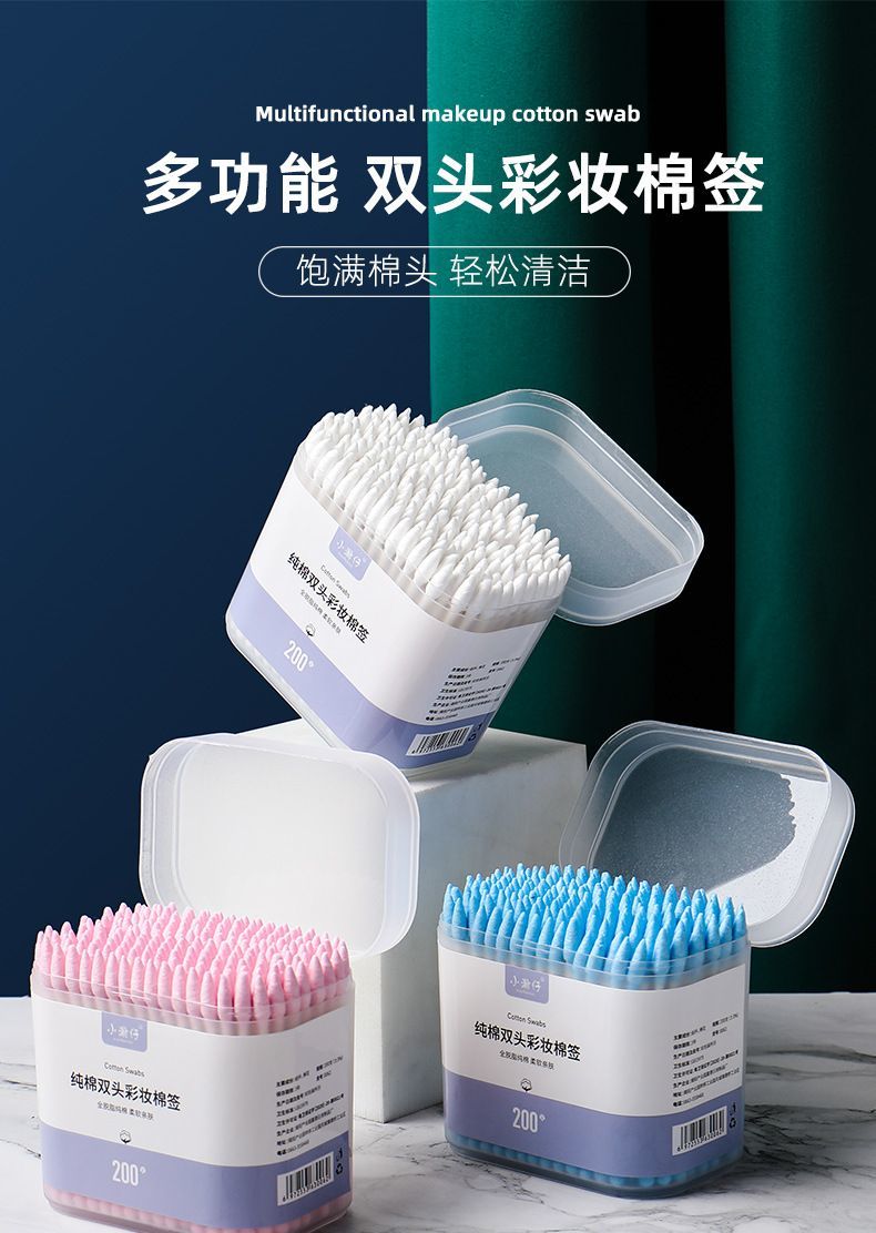 纯棉双头棉签掏耳朵螺旋化妆一次性浓缩美容圆头细尖头挖耳勺无菌