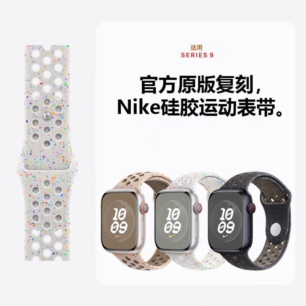 适用Applewatch表带硅胶运动表带iwatchS9通用高级感手表带ULTRA2