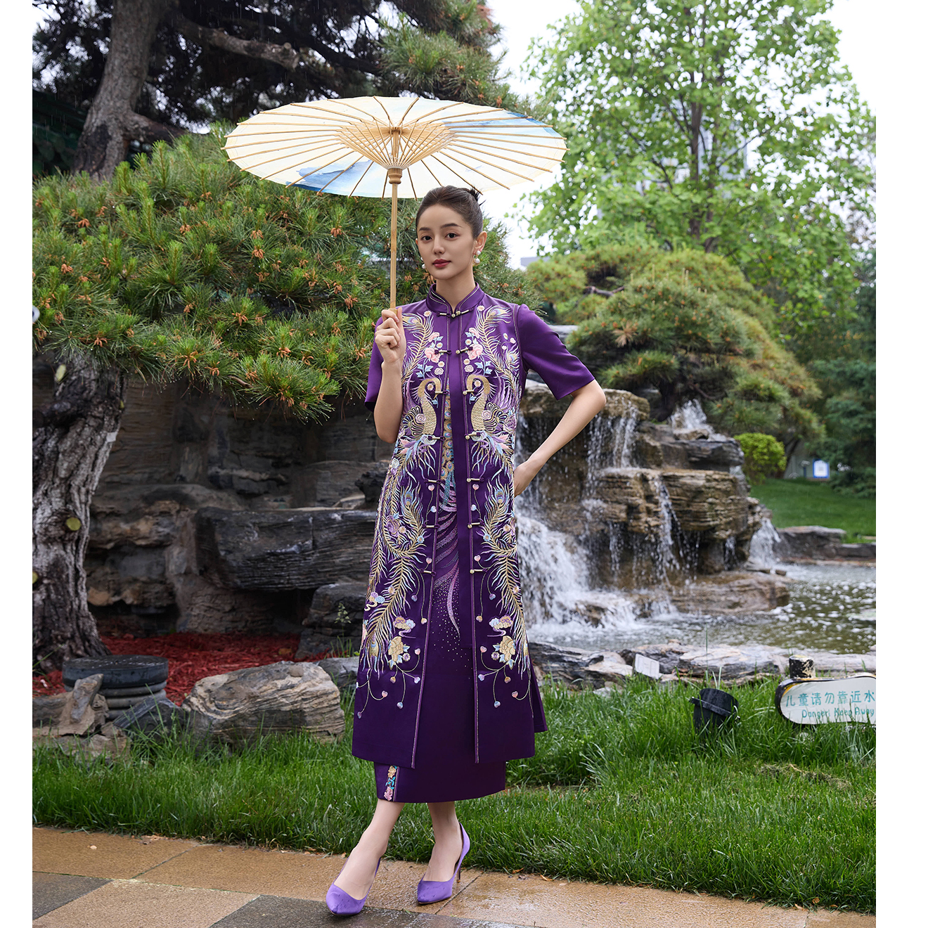 朱紫褕立领紫色新娘重工马甲/双凤纹样/中式/民族风/长款国风复古