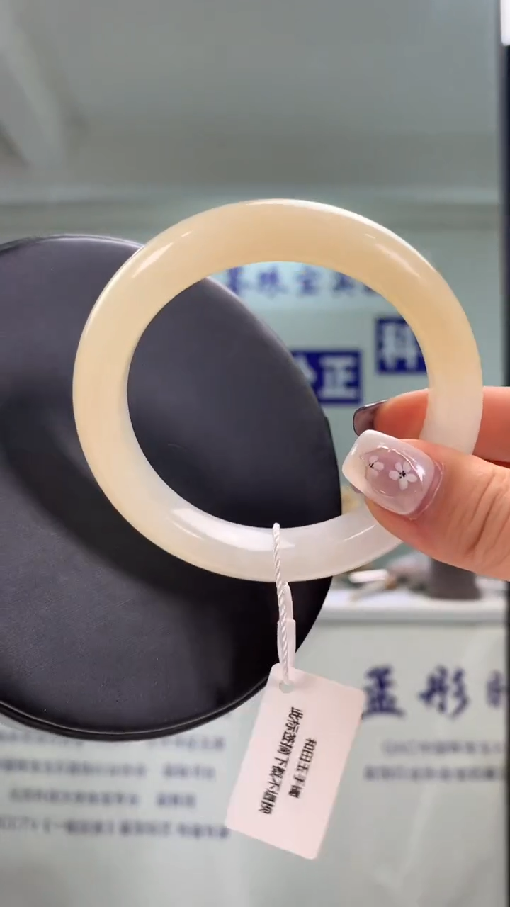 【闪购商品】和田玉手镯未镶嵌六零圈蜂蜜糖渐变手镯