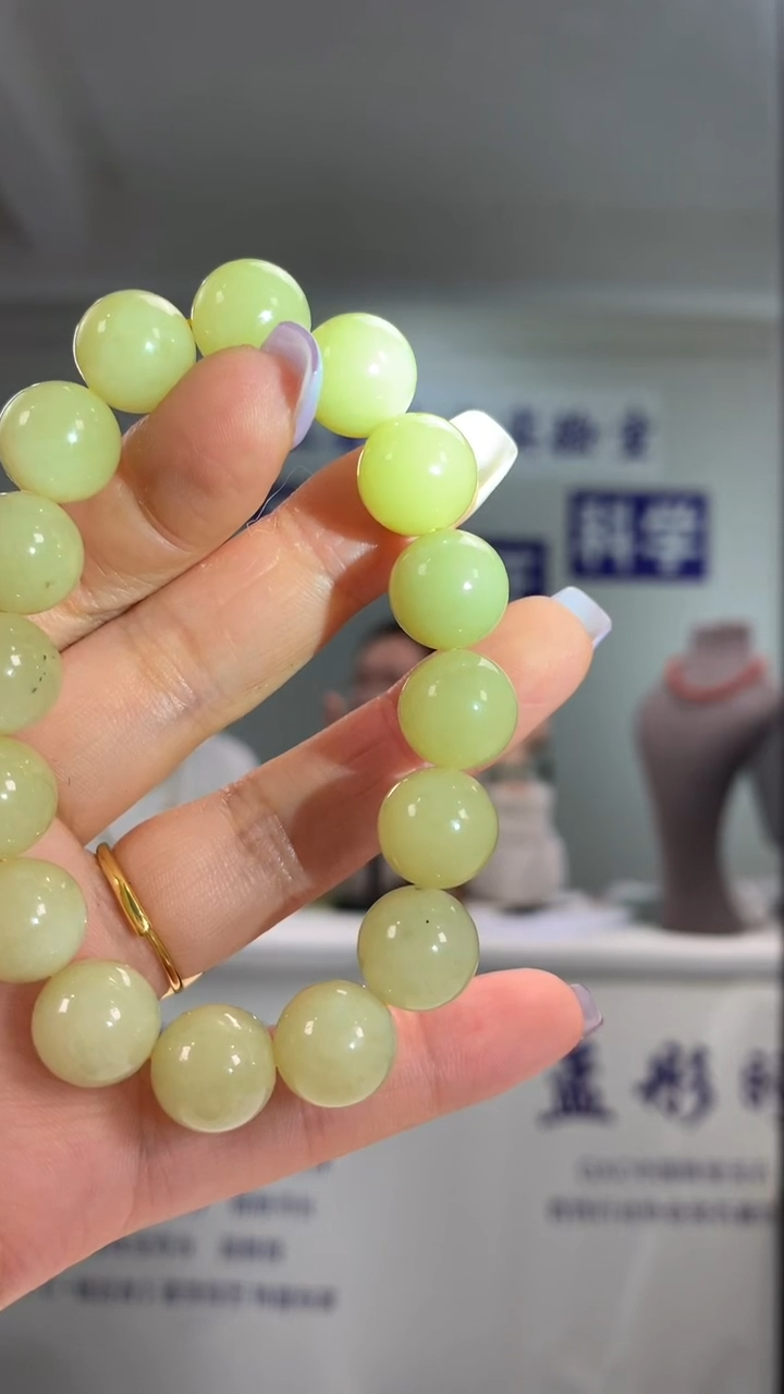 【闪购商品】和田玉手串未镶嵌若羌黄口高品单圈手串一条