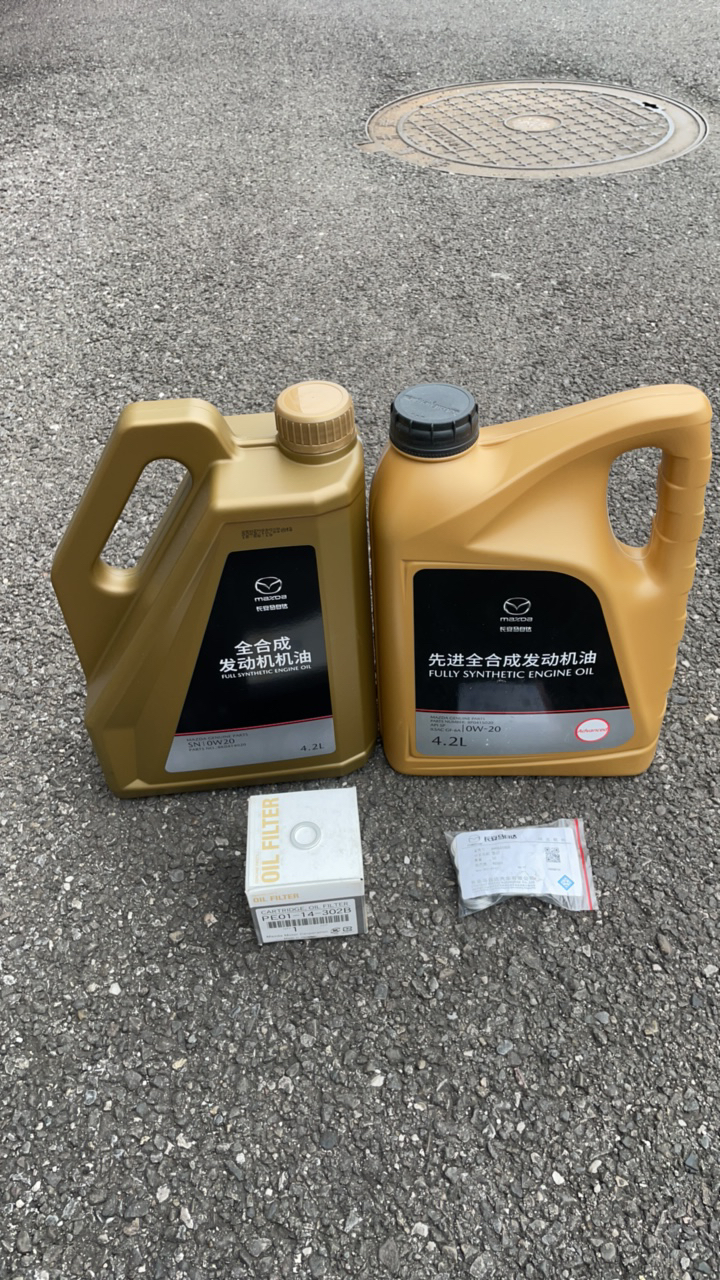 马自达出光、道达尔020全合成机油（买机油送机滤302A＋垫片）