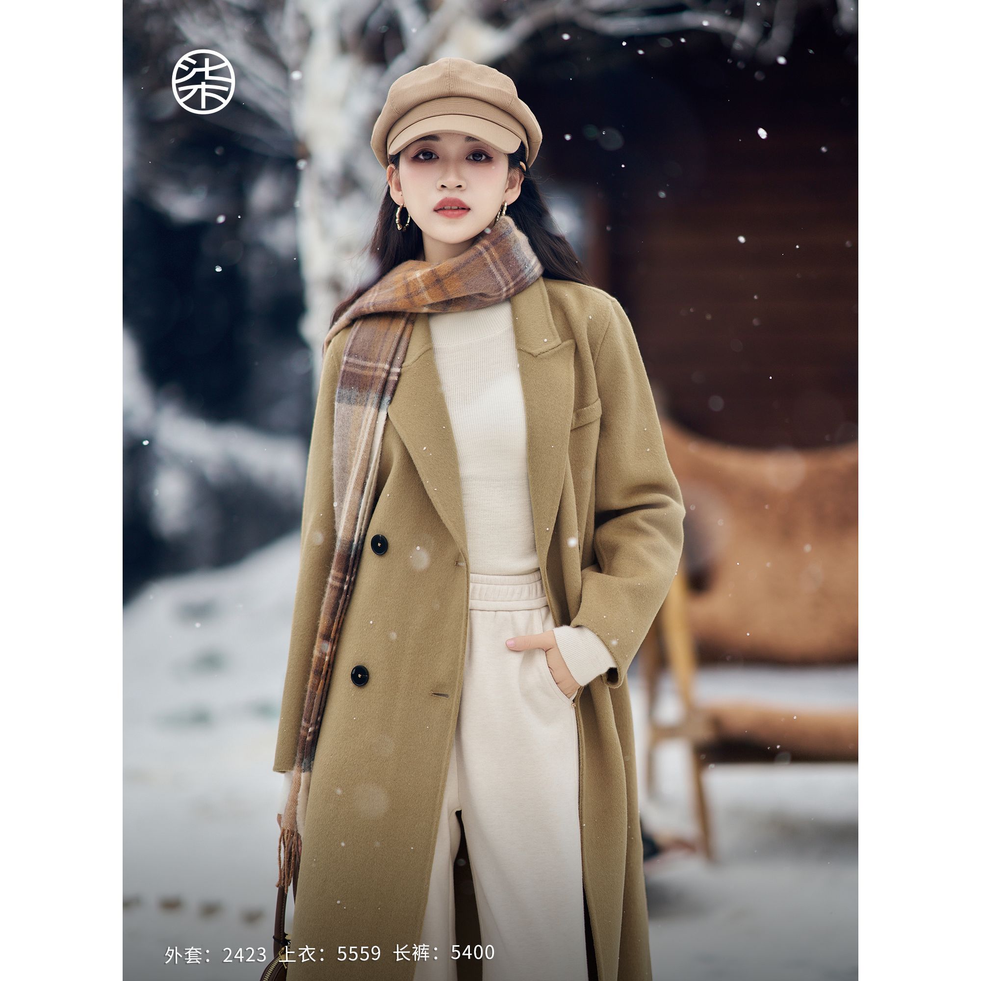 2423柒量一裁小个子卡其色长款长袖双面毛呢外套高级感羊毛大衣女