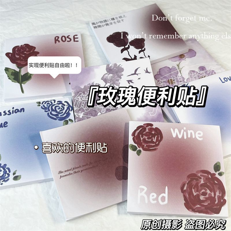 玫瑰系列便利贴网红日系ins风少女心复古玫瑰花便签纸手帐n次贴纸