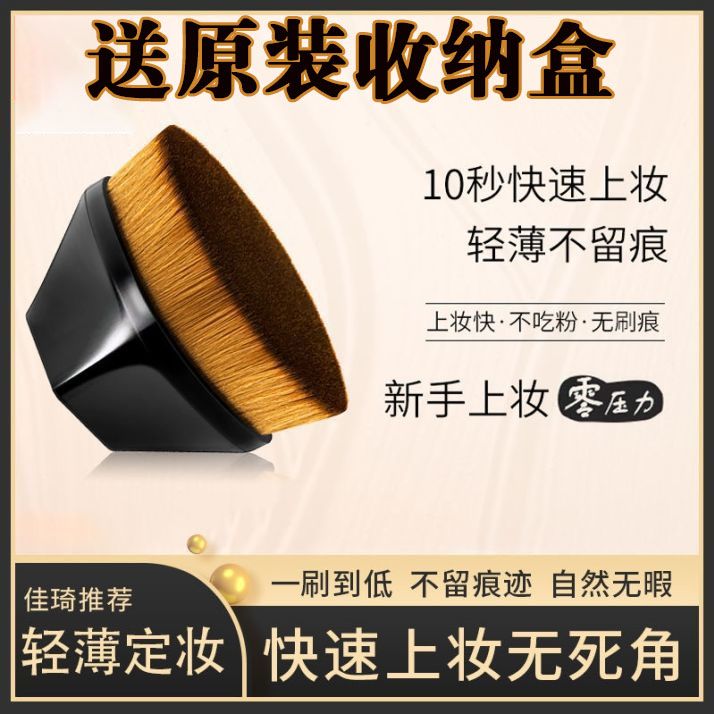 网红推荐55号魔术粉底刷无痕化妆刷套装不吃粉底液遮瑕美妆刷子