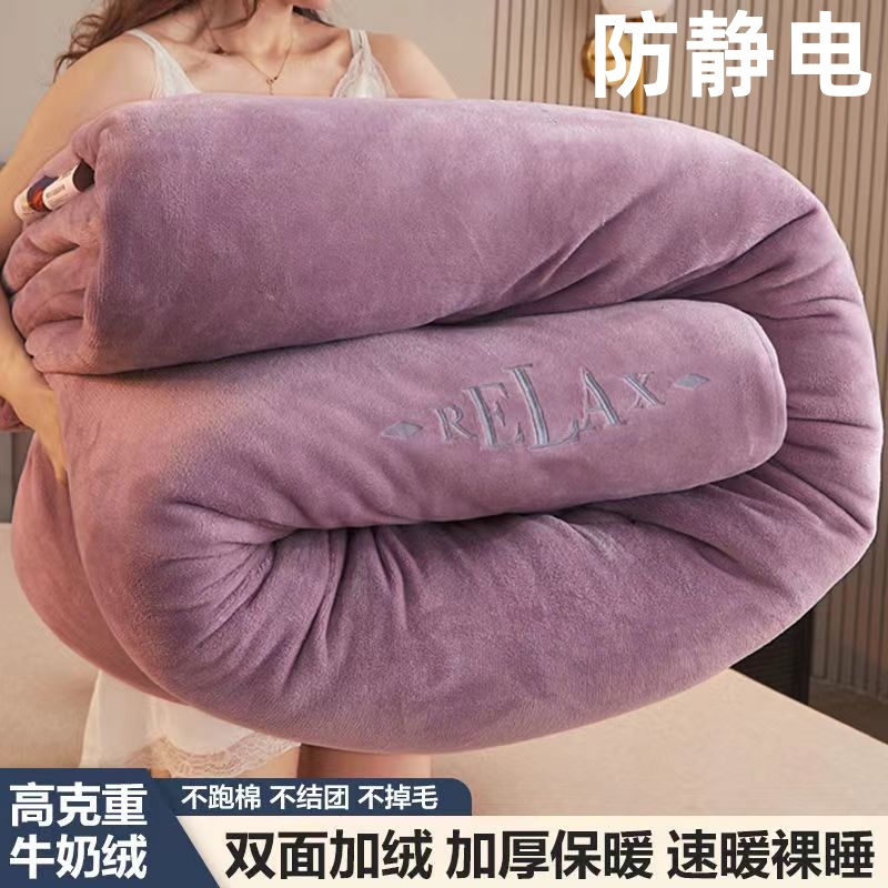 加厚牛奶绒保暖冬被子双面绒被芯冬季单人保暖双人被七彩泡泡棉被