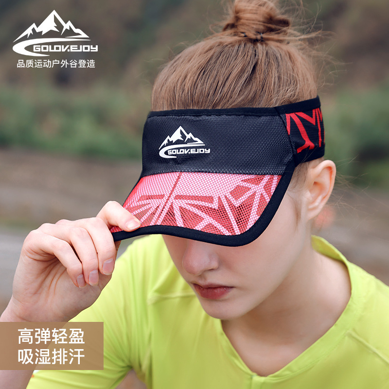 夏季遮阳跑步帽男女户外马拉松登山运动空顶帽吸汗速干透气XMZ241