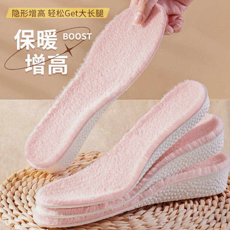 增高鞋垫冬季女士加绒保暖内增高男隐形防臭软底不累脚神器羊羔绒