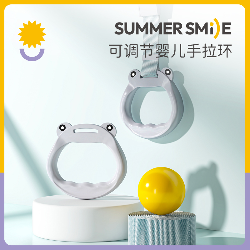 儿童床上围栏专用手拉环可调节婴儿宝宝站立学步吊环辅助锻炼臂力