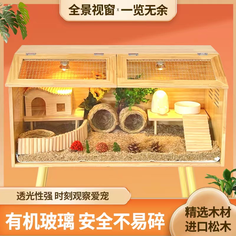 芦丁鸡饲养箱仓鼠柯尔鸭鹦鹉鹌鹑保温箱育雏箱实木防水防潮耐用