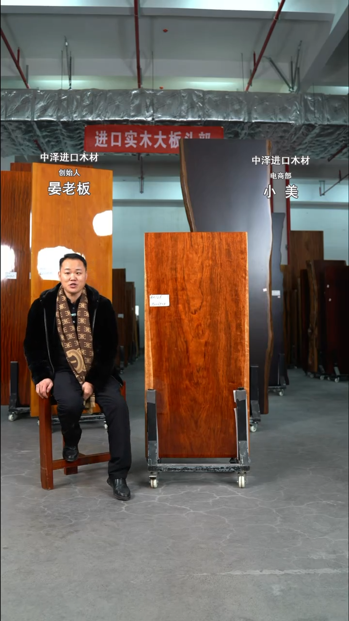 【闪购商品】巴花BX128--150*69*8红三