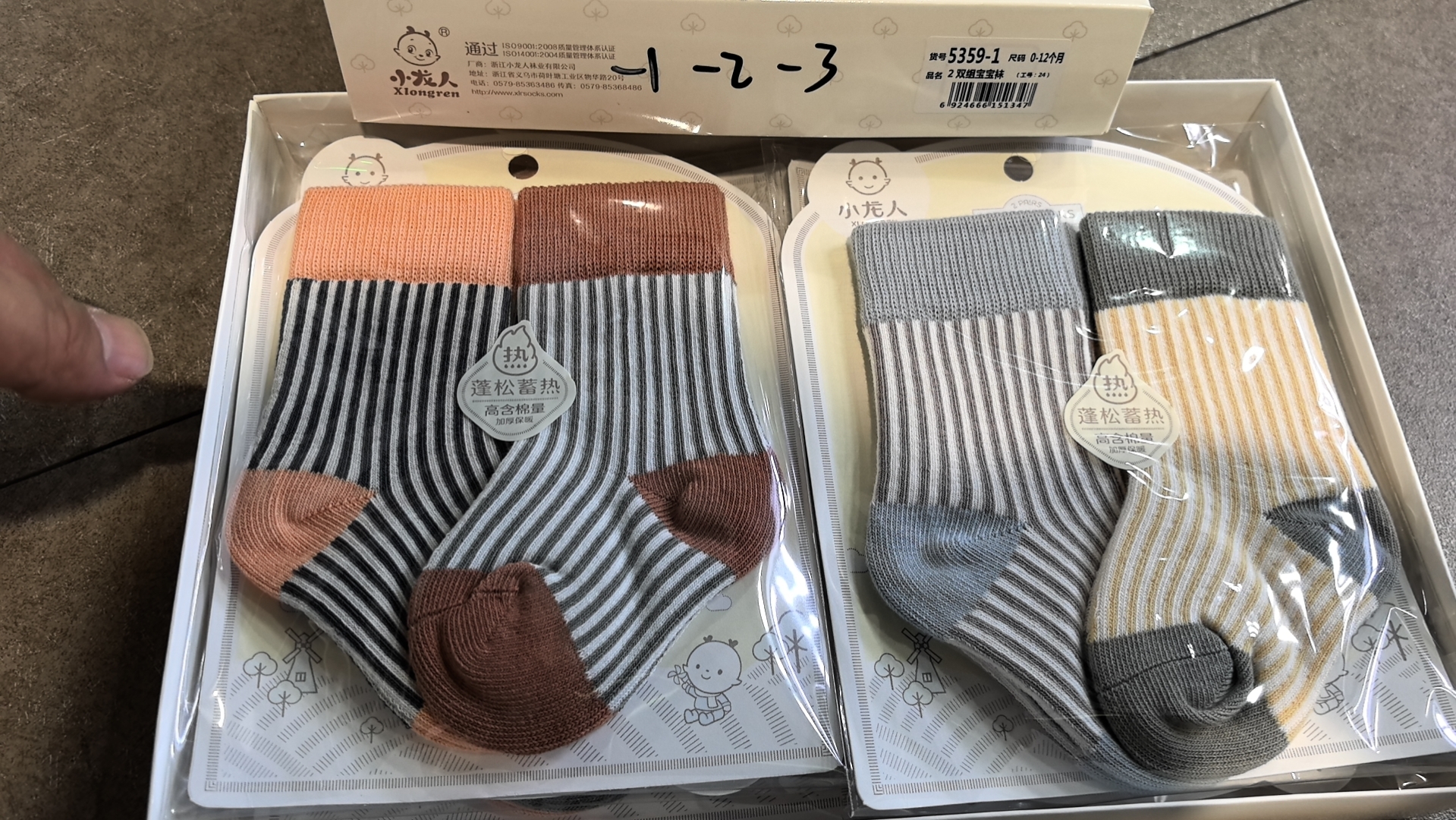 小龙人袜子5359货号专拍链接