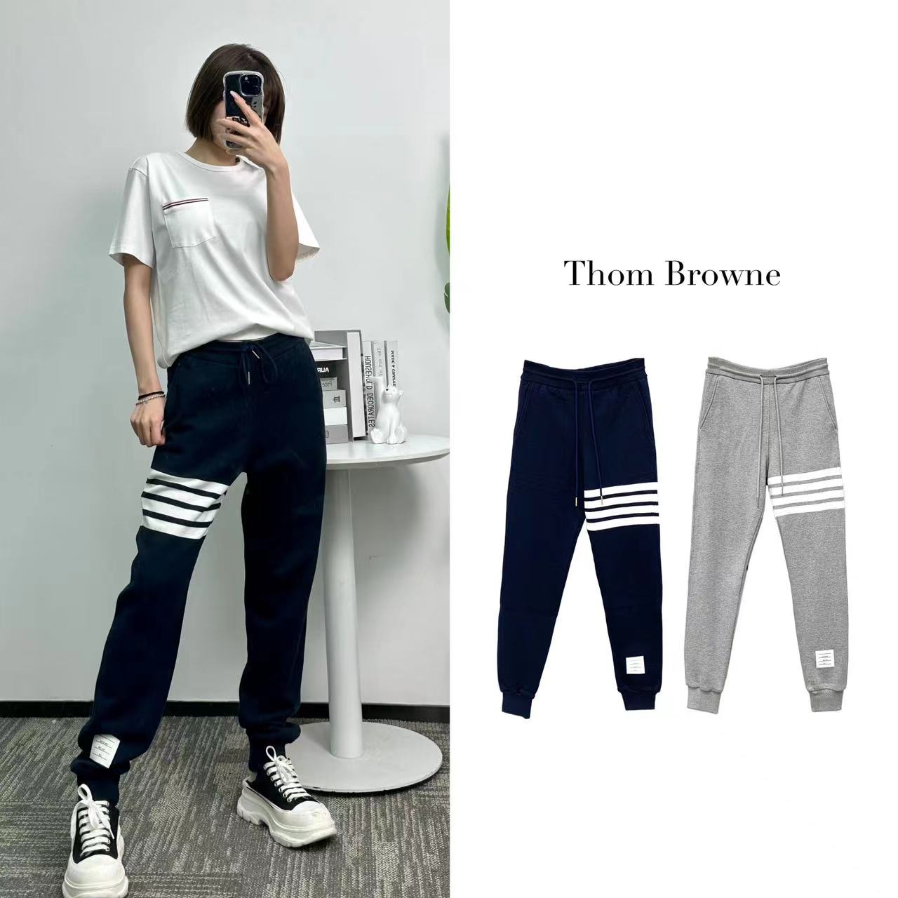 THOM BROWNE汤姆布朗 经典四杠条纹抽绳运动休闲长裤卫裤男女同款