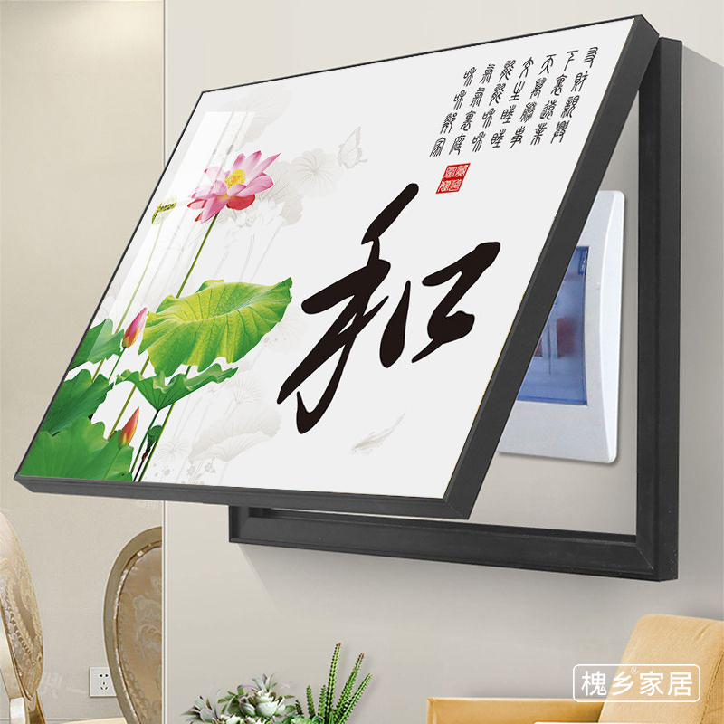 字画电表箱装饰画免打孔开关盒遮挡风景壁画配电箱挂画客厅弱电箱