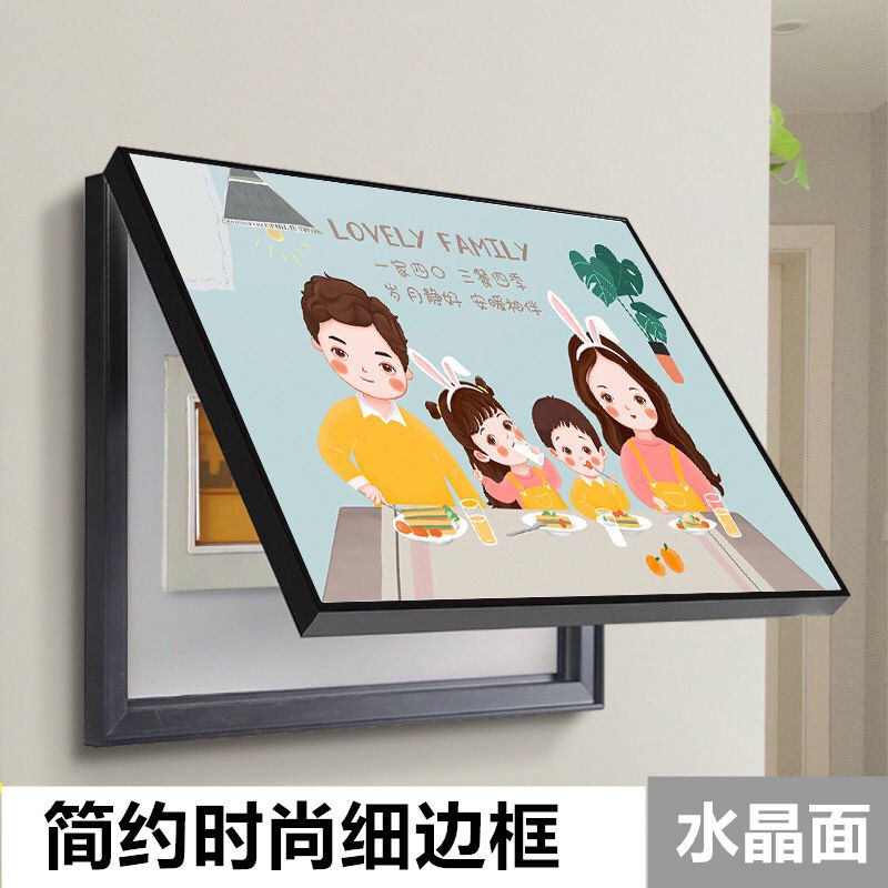 一家四口现代简约电闸盒开关电表箱装饰画卡通人物配电箱挂画壁画