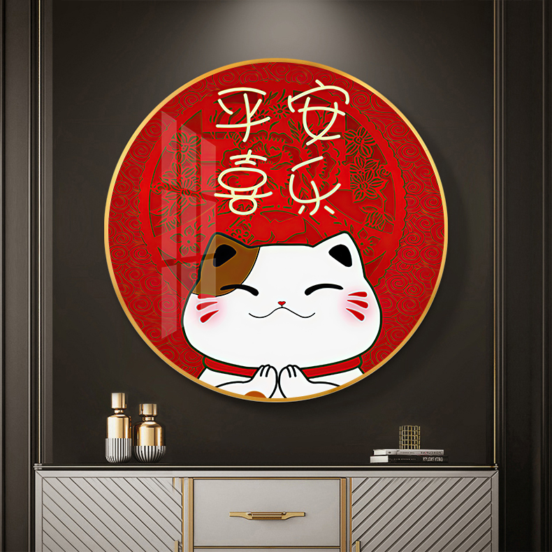 猫咪玄关装饰画招财猫圆形餐厅轻奢背景墙画壁画平安喜乐晶瓷挂画