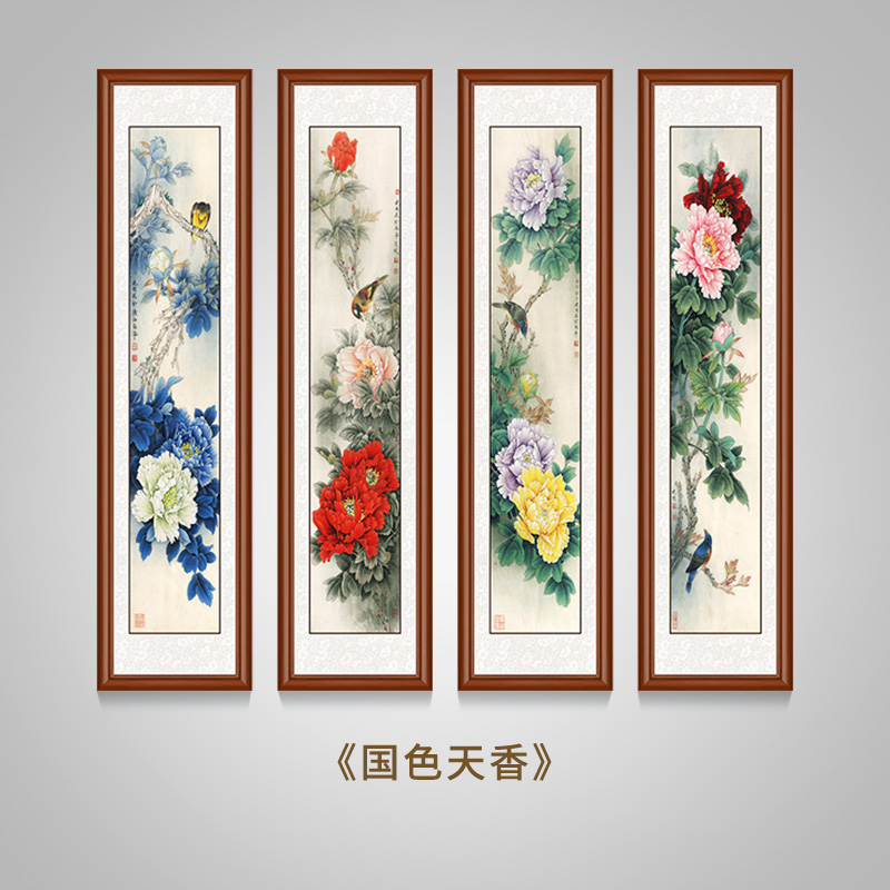 【四条屏】双11 春夏秋冬 带框装裱大气客厅中堂山水画实木质感挂画