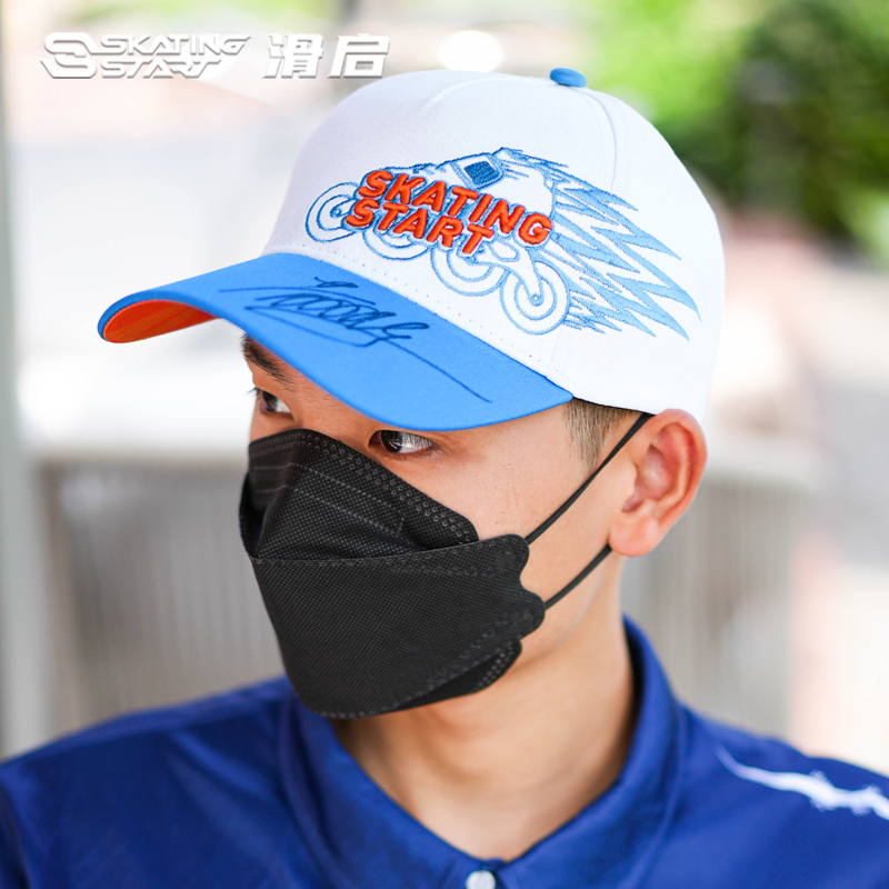 滑启儿童青少年轮滑速滑黄教练签名限量版棒球帽鸭舌帽帽子