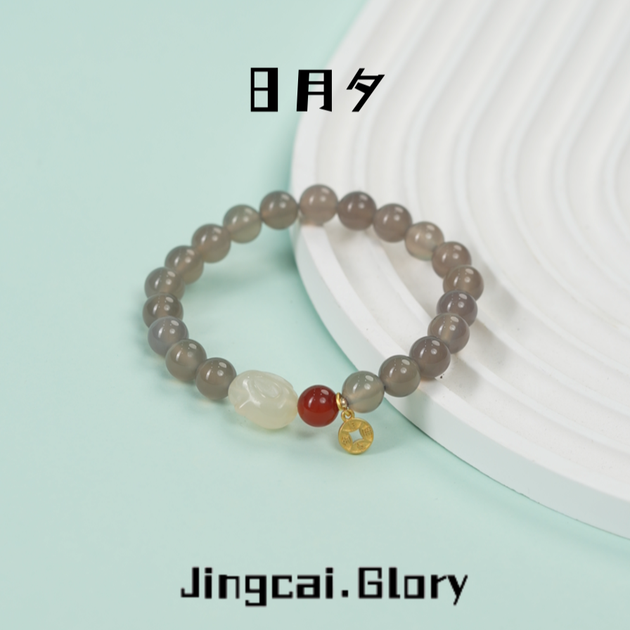 [日月夕]天然烟紫玛瑙设计款白玛瑙趴趴兔可爱手串