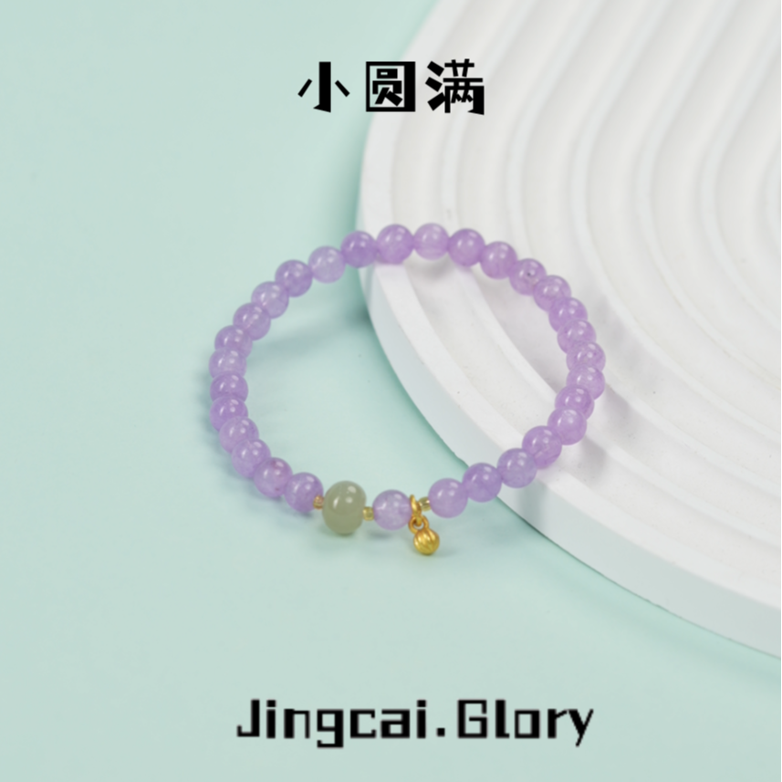 [小圆满]天然薰衣草紫水晶和田玉设计款手串