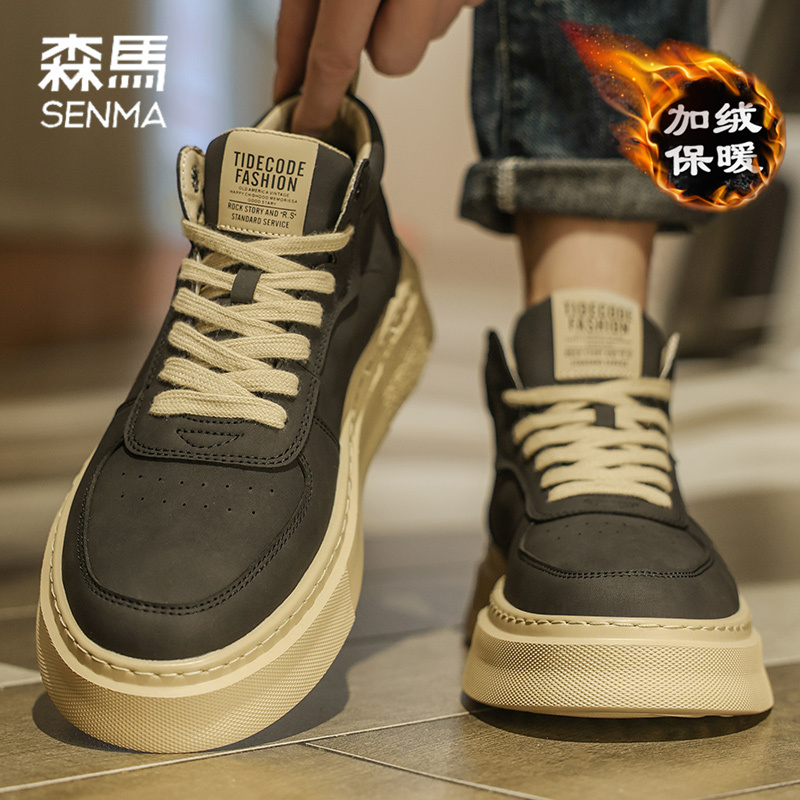 SENMA/森马高帮男鞋冬季加绒保暖棉鞋男士运动休闲板鞋增高工装鞋
