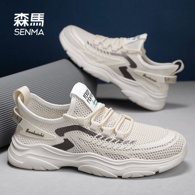 SENMA/森马网面鞋男鞋潮流百搭跑步鞋男士运动休闲软底轻便网鞋