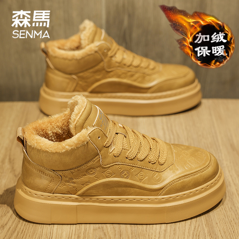 SENMA/森马男鞋冬季百搭加绒保暖棉鞋高级感运动休闲厚底工装板鞋