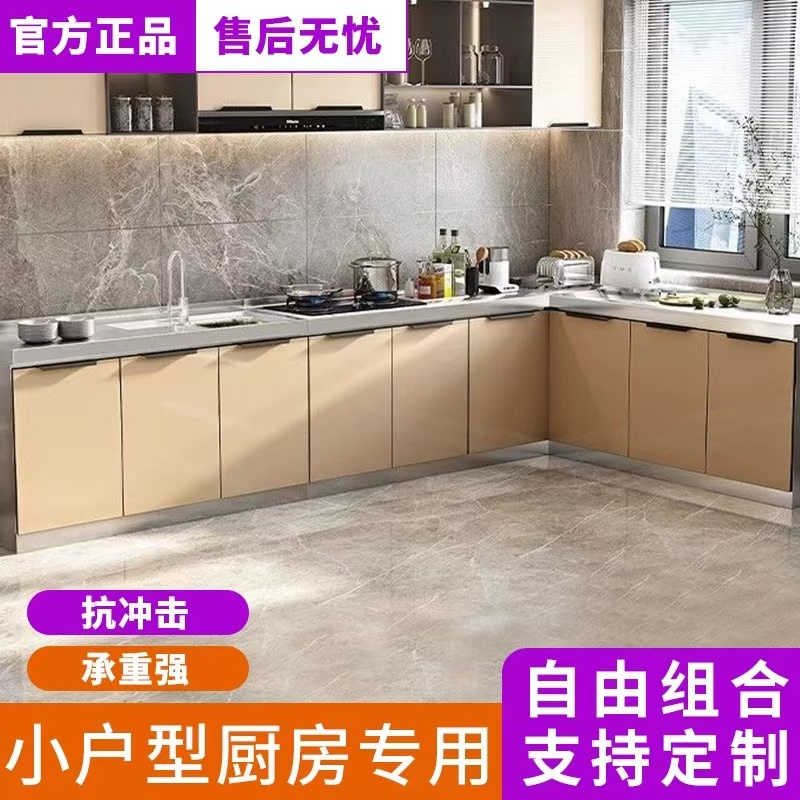 不锈钢灶台橱柜厨房橱柜一体不锈钢台面租房用橱柜碗柜厨房收纳柜