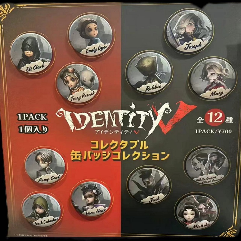 【第五人格】密室逃脱限定吧唧 徽章 全12种 潮玩盲盒（默认代拆）