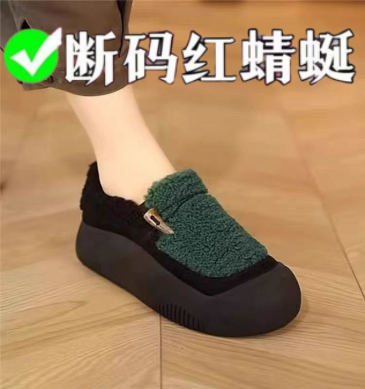 【哆来咪】爆款豆豆棉鞋女冬季加绒保暖棉鞋冬新款保暖御寒小白鞋