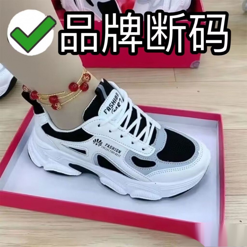 新款牌断码超火显脚小老爹鞋女潮2023年秋季爆款百搭网面休闲鞋