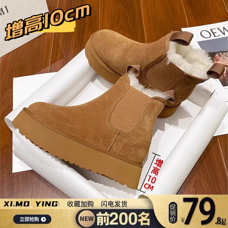 小个子厚底雪地靴女2023冬季新款加绒加厚短靴厚底保暖东北棉鞋