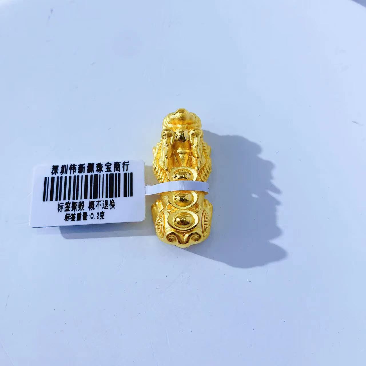 【伟新源】足金999 三元宝貔貅2.22克