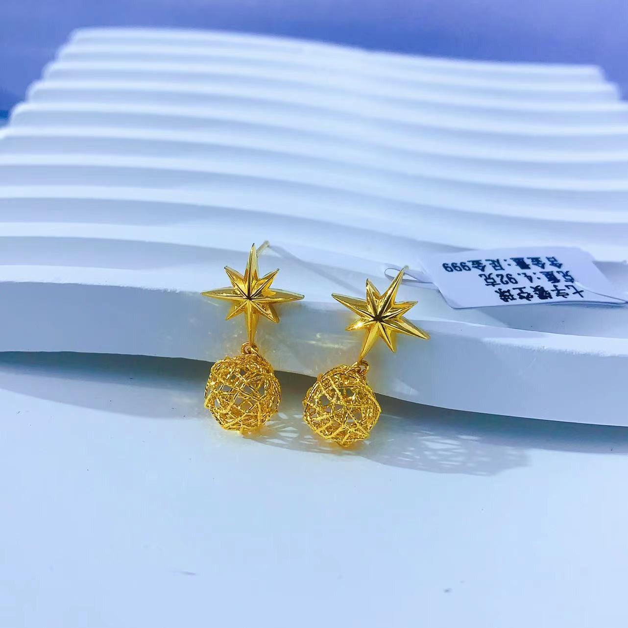  【伟新源】足金999 5G工艺 六芒星球球直针4.92克
