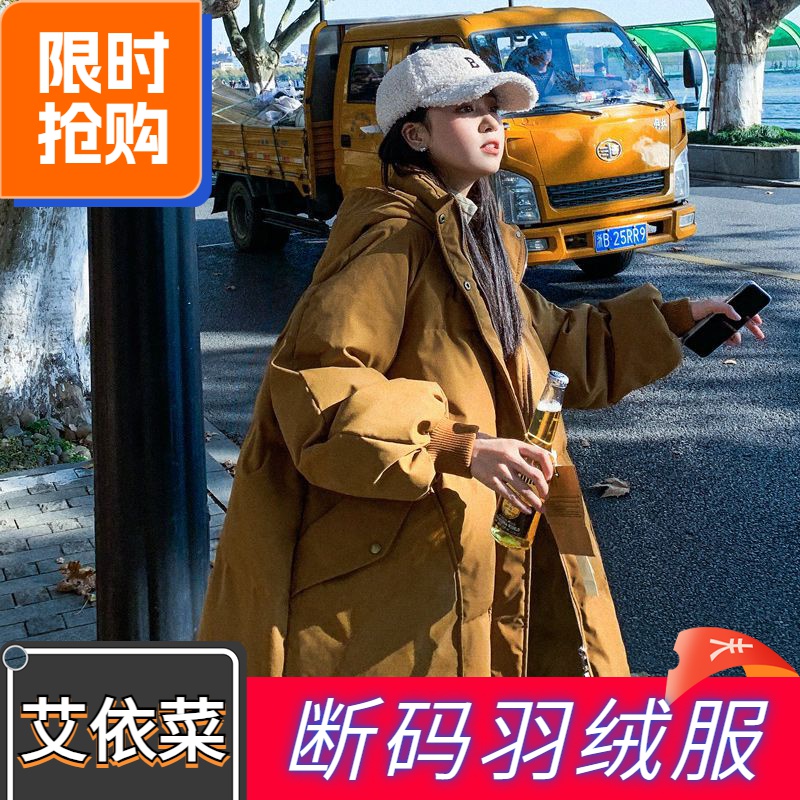 艾菜依羽绒服2023爆款特大码斤胖女韩版学生面包服宽松加厚冬季外