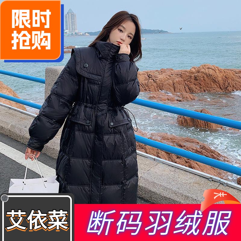 艾菜依羽绒服2023爆款海军领白女中长款韩版过膝爆款时尚洋气外套