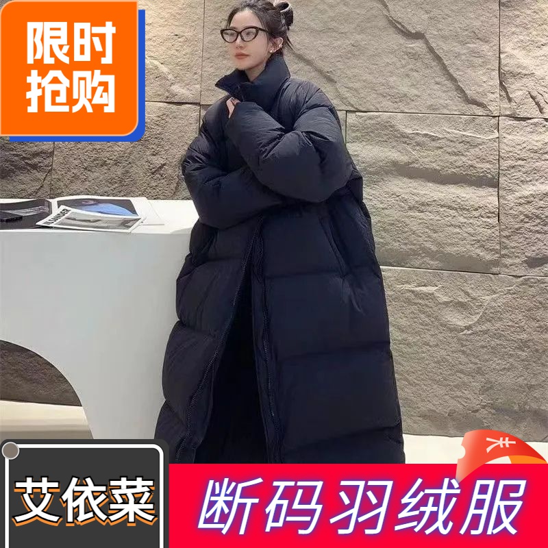 艾菜依羽绒服2023爆款羽绒女长款过膝冬季外套女加厚立领女外套潮