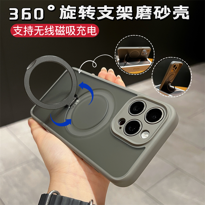 (40号)360度多功能磁吸旋转支架适用苹果17promax手机壳15/14/13
