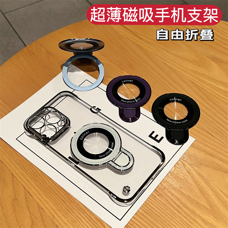 超薄金属手机支架背贴多功能粘贴式折叠懒人支架解放双手