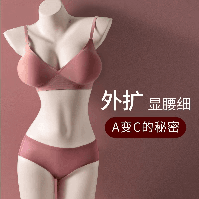 闪闪推荐【外扩内衣】显大腰细漫画身材无痕无钢圈内衣透气背心罩