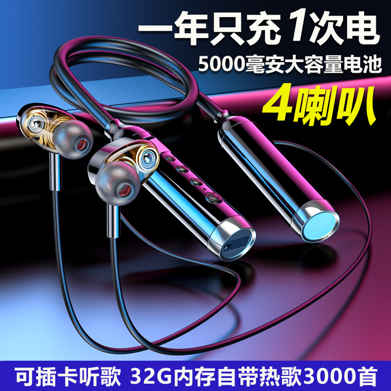 长续航耳机蓝牙2023新款运动颈挂脖式适用华为vivo小米oppo苹果