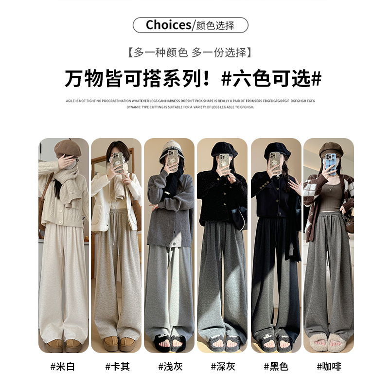 弯口袋糯米裤女装裤子女新款秋冬显瘦慵懒风直筒裤休闲加绒阔腿裤