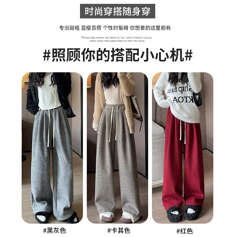 人字纹毛呢拖地裤加绒裤子女冬新款垂感高腰阔腿裤加厚直筒休闲裤